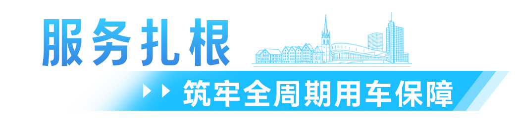 国际化战略再进一程！宇通海外首家直营综合服务站开业