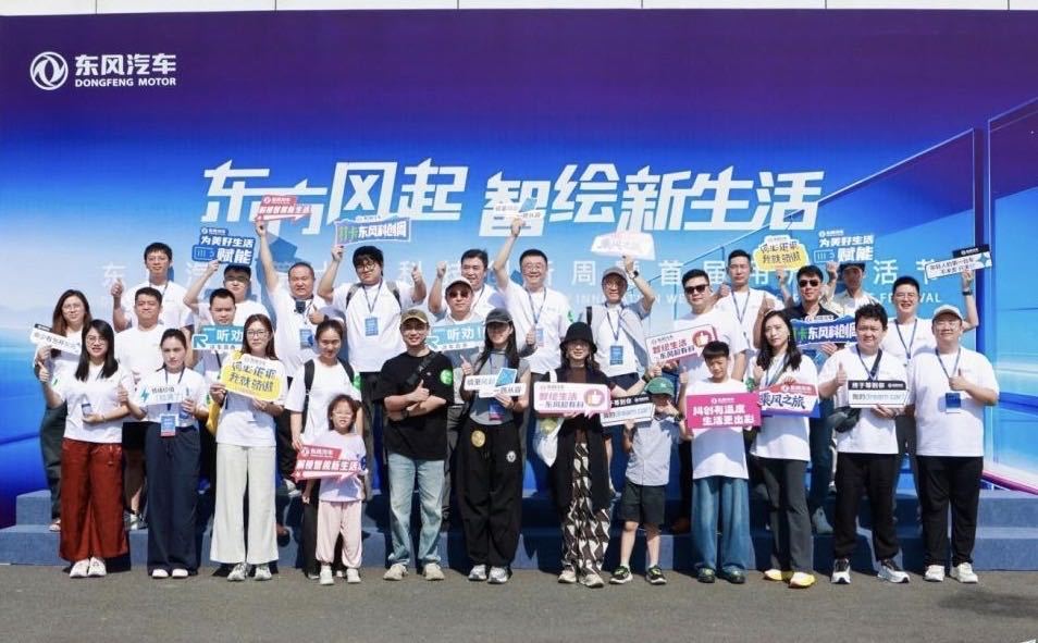 科技盛宴启幕，让先进技术可感可触