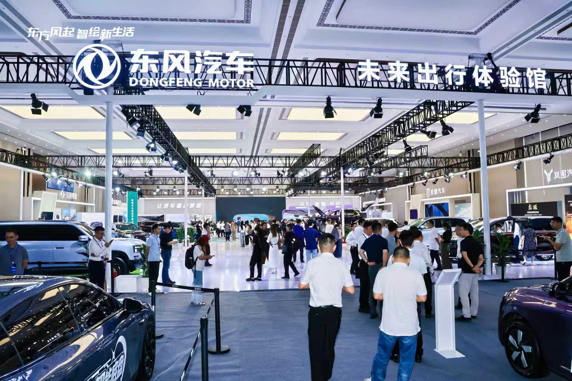 迈向汽车强国丨东方风起 目标在肩——东风汽车体系化布局角逐产业新周期