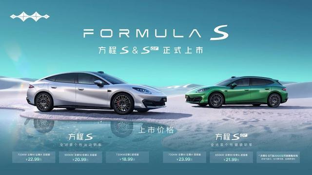 20万级运动轿车“解方程”，比亚迪抢先交卷了！｜快讯