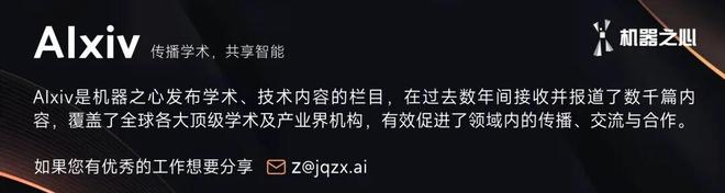 AI Agent安全不能只靠Prompt了:上海AI Lab探索Agent安全进化新范式 AI Agent安全不能只靠Prompt了:上海AI Lab探索Agent安全进化新范式