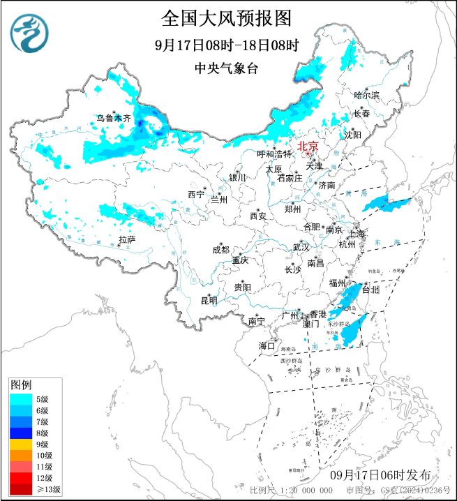 中央气象台:大风预报24小时(09/17) 中央气象台:大风预报24小时(09/17)