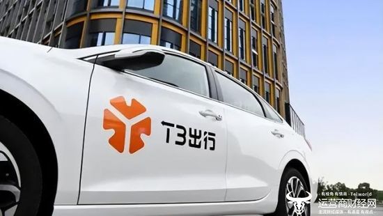 T3出行董事T3出行长廖显志是东风老将上任后公司盈利 干得不错