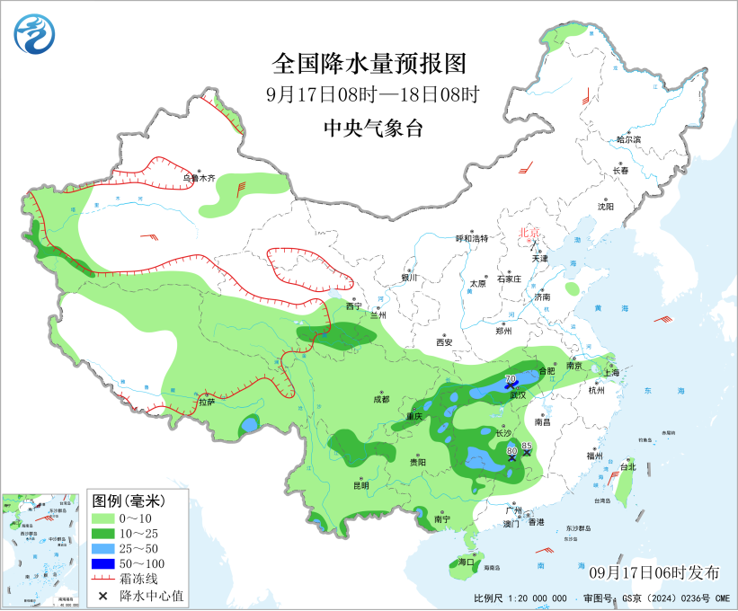中央气象台:天 气 公 报(2026年09月17日) 中央气象台:天 气 公 报(2026年09月17日)