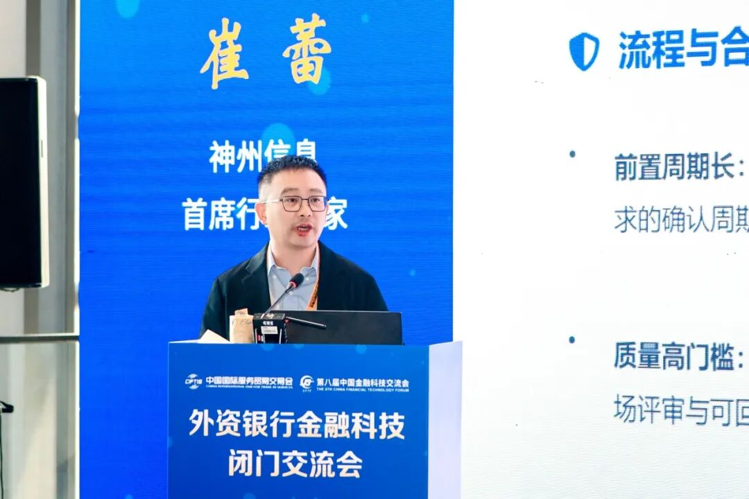 外资银行核心建设：构筑智能金融时代的“无核化”未来