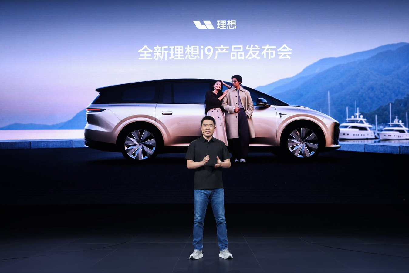 理想汽车“新形态家庭旗舰SUV”全新i9发布