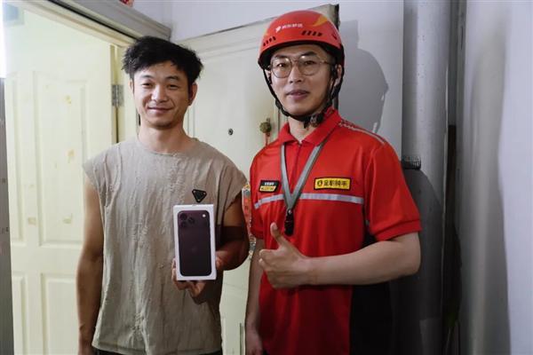 京东：iPhone 18 Pro系列开售1小时全国超3万用户签收