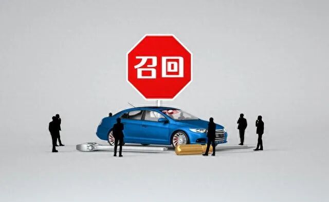 4家车企集体召回！涉及超19万辆问题车，比亚迪占比超九成