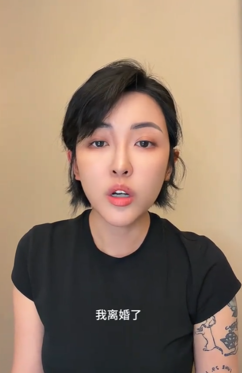 张凯毅官宣离婚：高估了自己，低估了柴米油盐