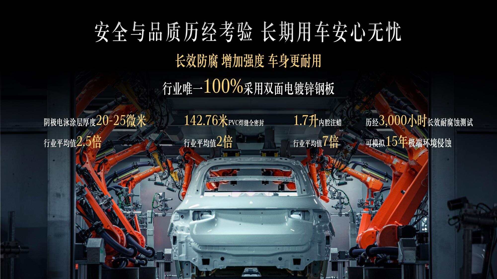 与中国智驾科技紧密合作，奔驰第一次拥有了“中国脑、中国心”