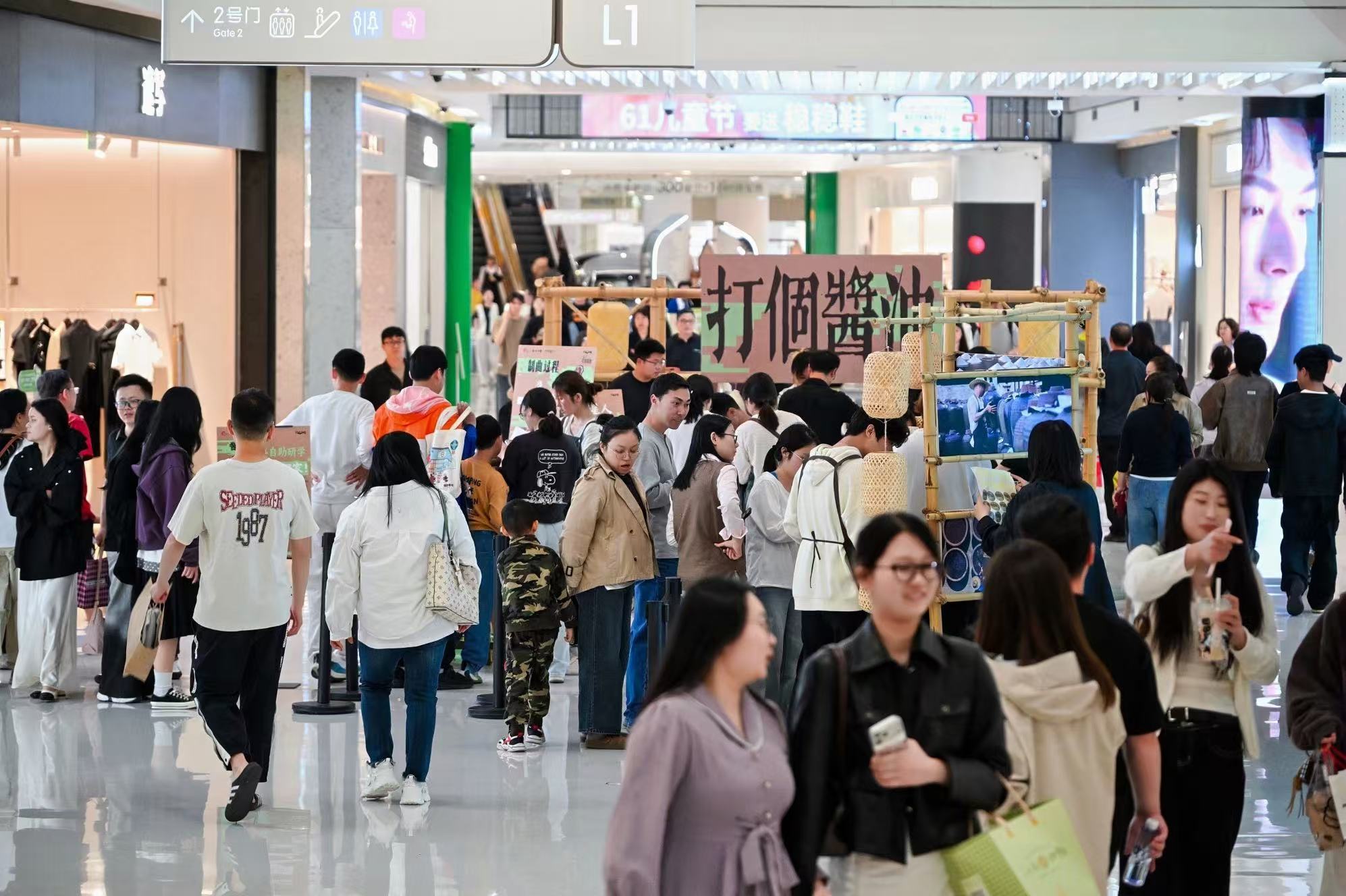 宁波鄞州中河街道：新消费场景燃动双节 现代服务业动能强劲