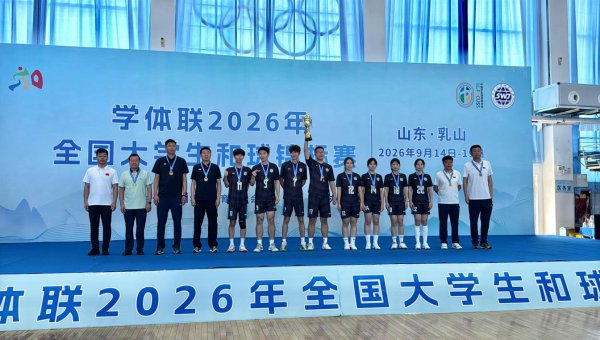 长春中医药大学和球队实现全国大学生和球锦标赛七连冠! 长春中医药大学和球队实现全国大学生和球锦标赛七连冠!
