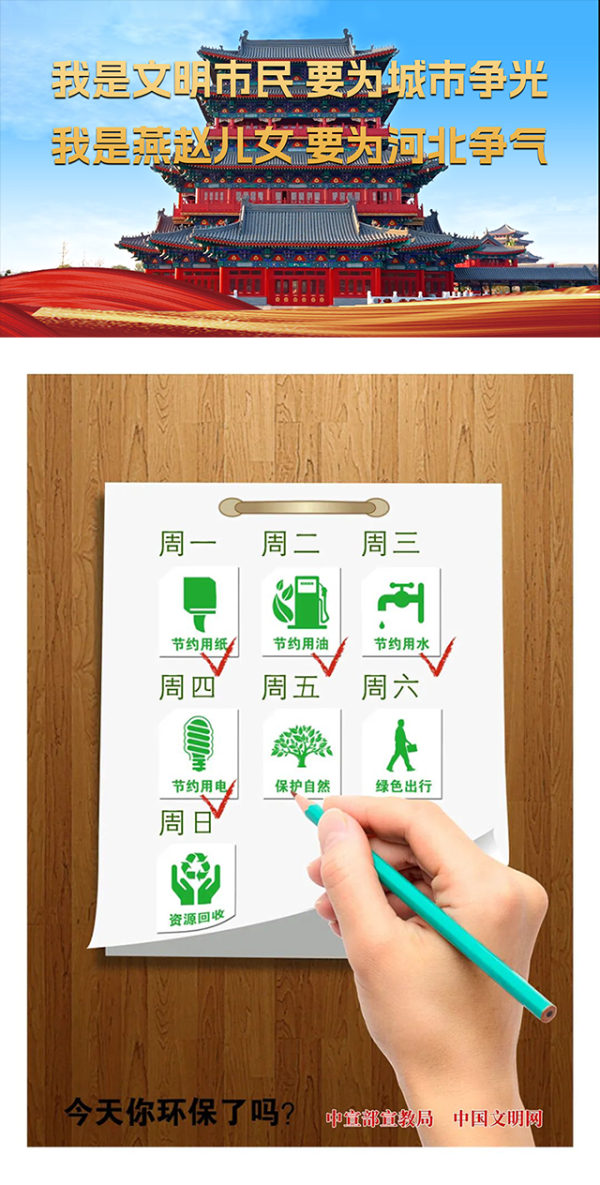 深入学习贯彻市第十一次党代会精神