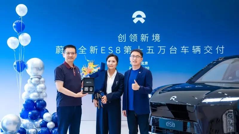 每天车闻：蔚来ES8第15万台交付，岚图梦想家9全球首个叠塔移动挑战