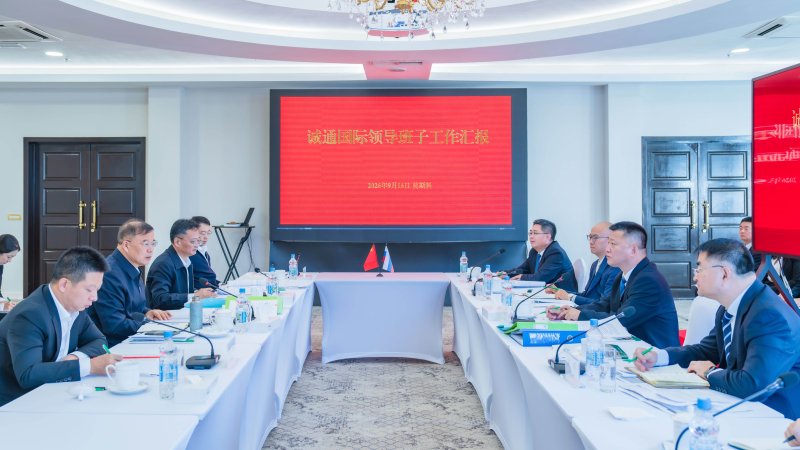 奚正平董事长赴俄罗斯调研诚通国际
