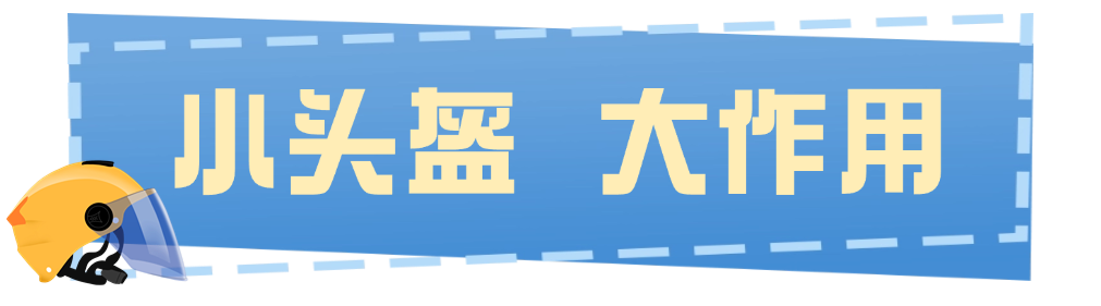 文明勐腊 直击现场 | 第59期:出行莫侥幸,不戴头盔曝光! 文明勐腊 直击现场 | 第59期:出行莫侥幸,不戴头盔曝光!