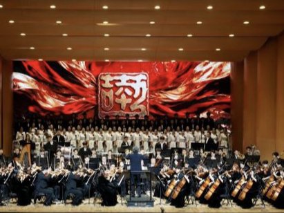 吉林艺术学院庆祝建校80周年交响音乐会热血上演 吉林艺术学院庆祝建校80周年交响音乐会热血上演