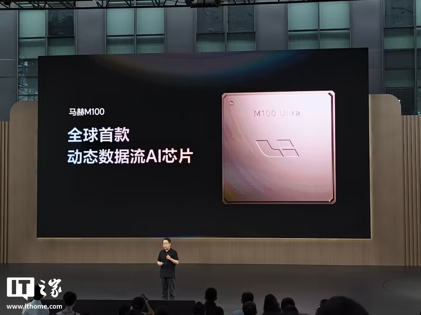 消息称理想汽车推进芯片子公司首轮融资，投前估值约 150 亿元