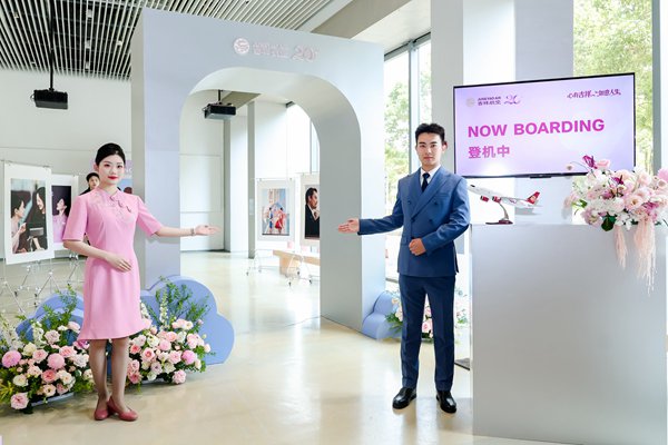吉祥航空在沪举办20周年庆典 推介品牌焕新与服务升级 吉祥航空在沪举办20周年庆典 推介品牌焕新与服务升级