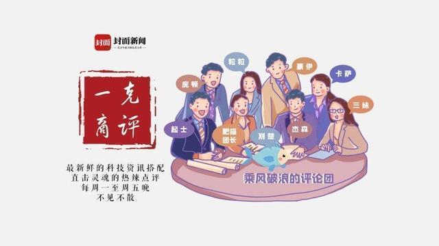破解热带环境痛点 海南无人配送迈出规模化关键一步丨一克商评
