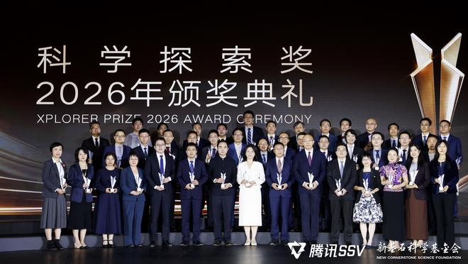 “科学探索奖”首现“95后”获奖人 8年累计资助397位青年科学家 “科学探索奖”首现“95后”获奖人 8年累计资助397位青年科学家