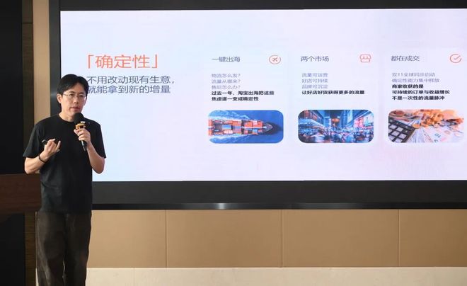 跨境电商争夺内贸商家,淘宝双11挖掘海外“确定性增量” 跨境电商争夺内贸商家,淘宝双11挖掘海外“确定性增量”