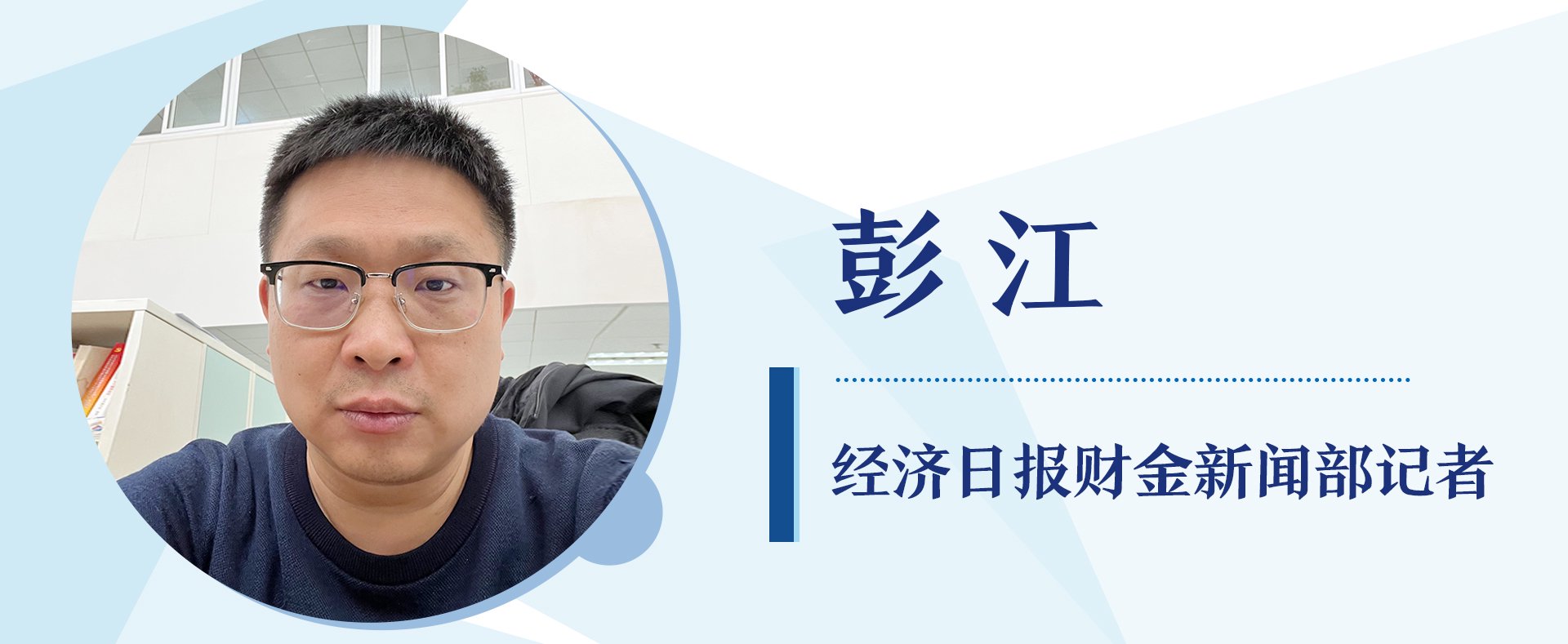 农村中小银行数量减少服务优化