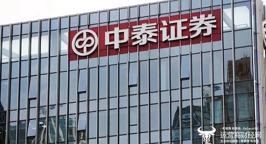 中泰证券湖南分公司连续被监管点名 总经理冯艺东怎么看