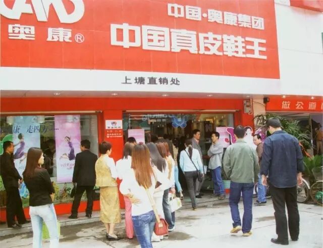 图为