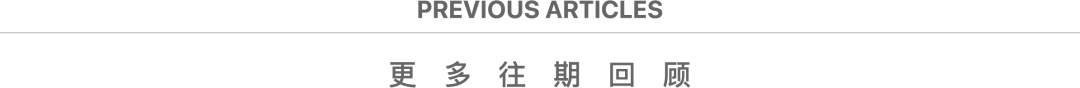 (来源:财经无忌)