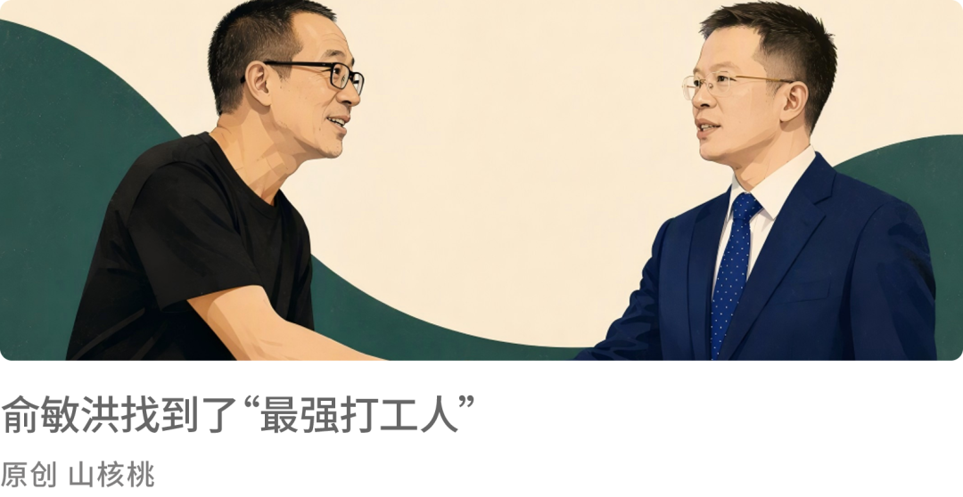 (来源:财经无忌)