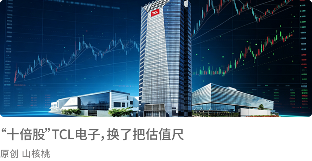 (来源:财经无忌)