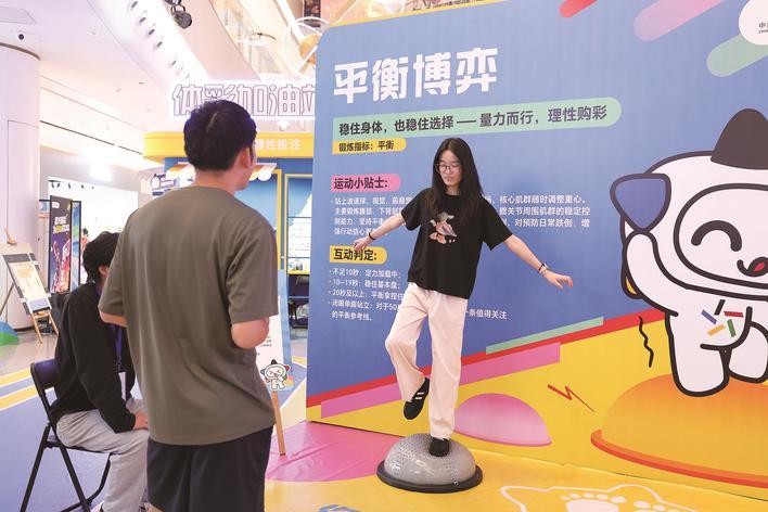 玩法破圈,把科普变成互动体验 玩法破圈,把科普变成互动体验