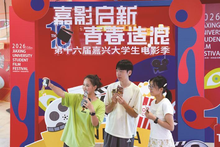 赴一场名为青春的光影盛会 赴一场名为青春的光影盛会