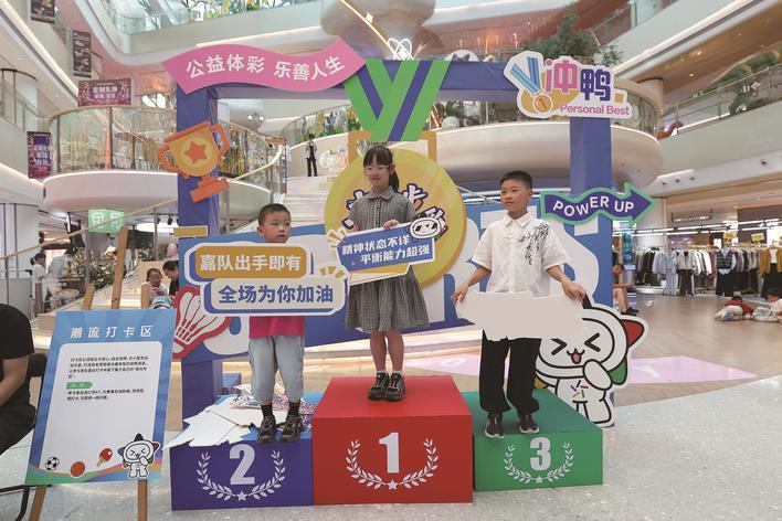 责任深耕,让体彩公益走入生活 责任深耕,让体彩公益走入生活