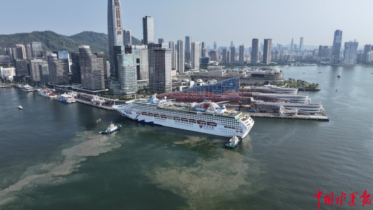 “梦想号”邮轮转港深圳蛇口首航 “梦想号”邮轮转港深圳蛇口首航