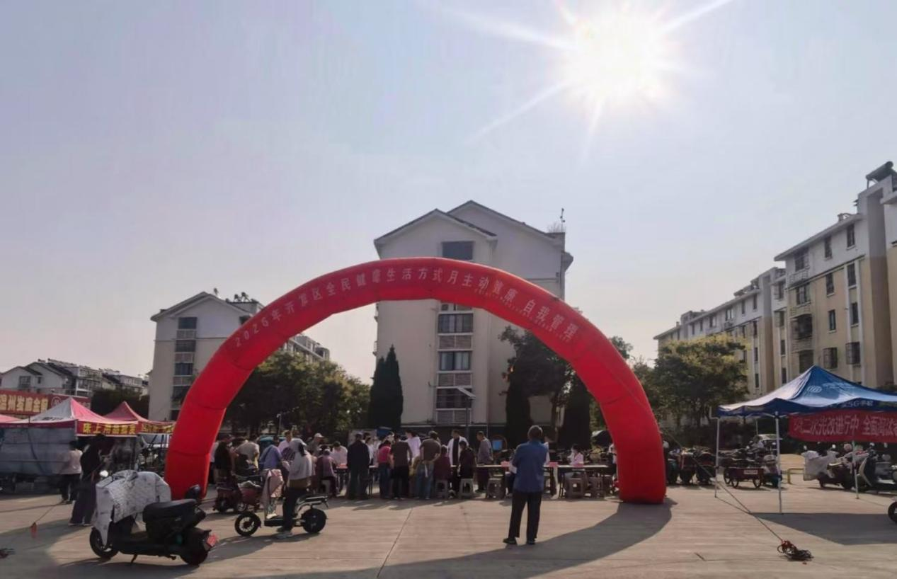 中国移动江苏公司：服务群众零距离 践行主动健康行