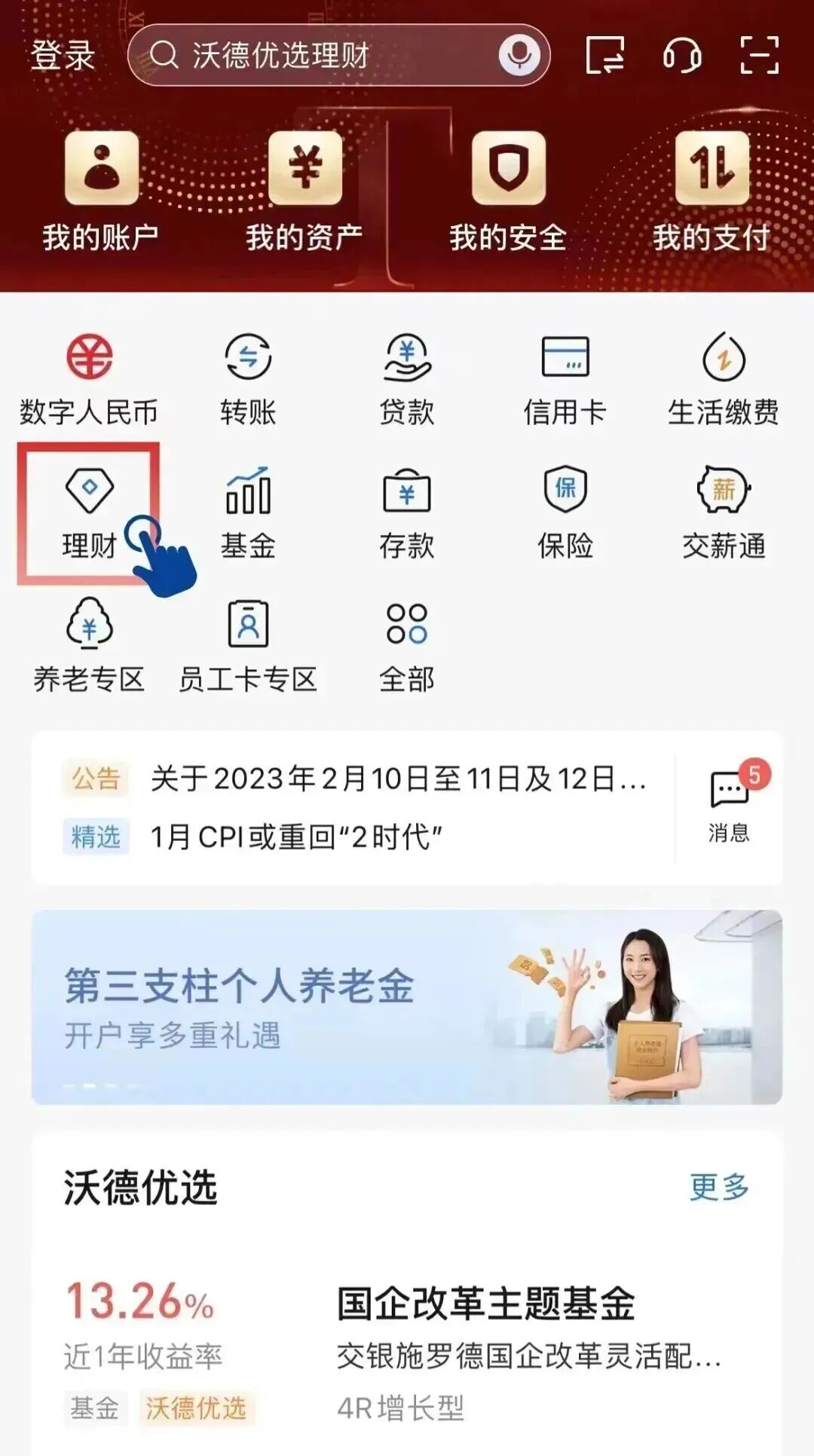 对公在售丨本周精品推荐（9.21-9.27）