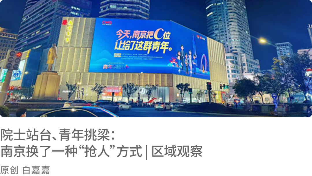 (来源:财经无忌)