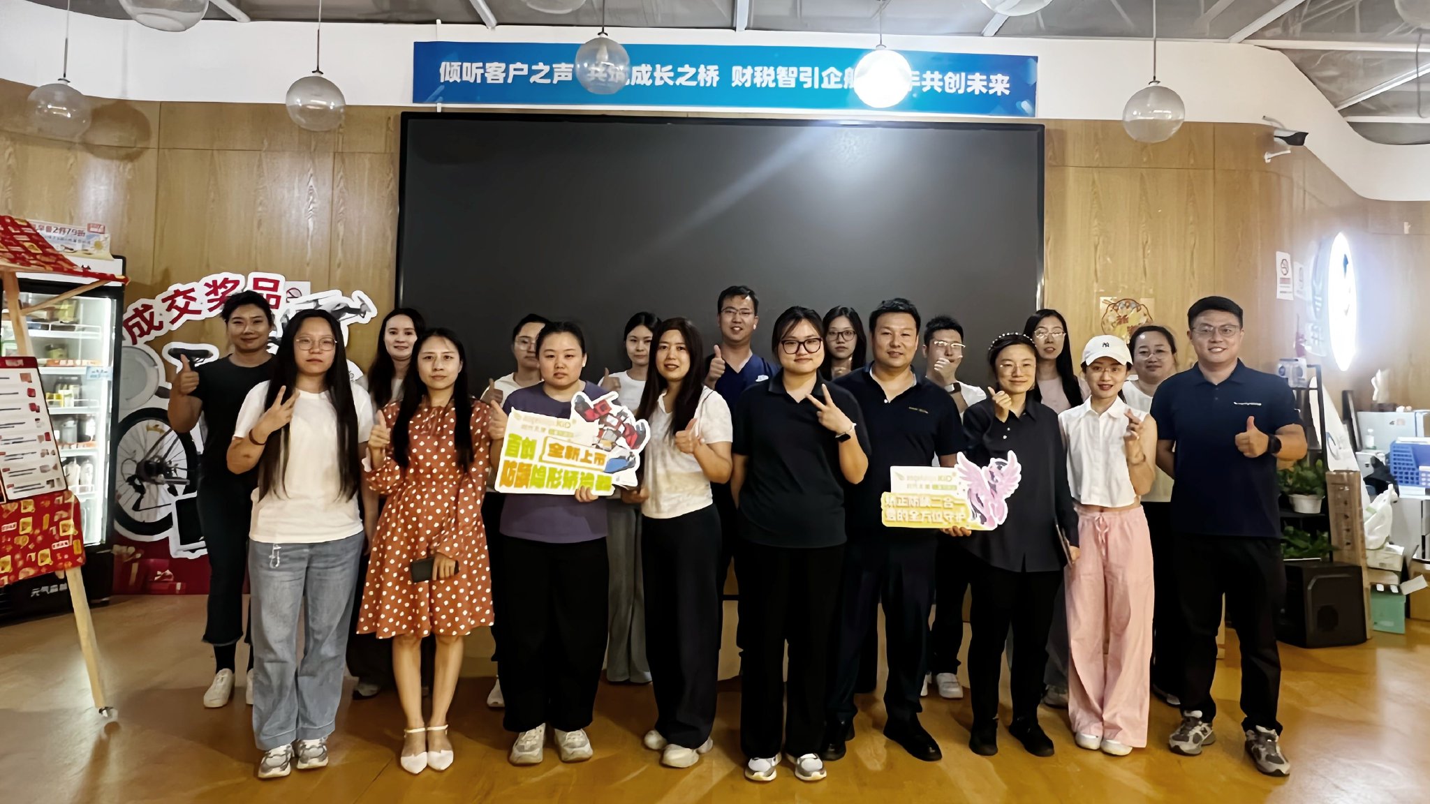 牛牛帮财税联合瑞泰口腔举办920爱牙日公益活动,以健康关怀践行企业社会责任 牛牛帮财税联合瑞泰口腔举办920爱牙日公益活动,以健康关怀践行企业社会责任