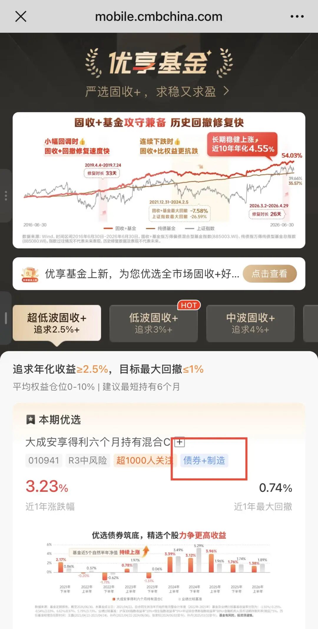 招商银行股票分红 领取方式 7bfb-267d8ba3fc52db8752dbbcb8c34c1d6d.jpg