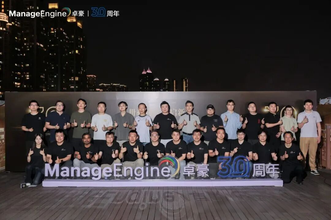 卅载同行•智启新程｜ManageEngine卓豪 30 周年珠江夜游客户答谢晚宴圆满落幕