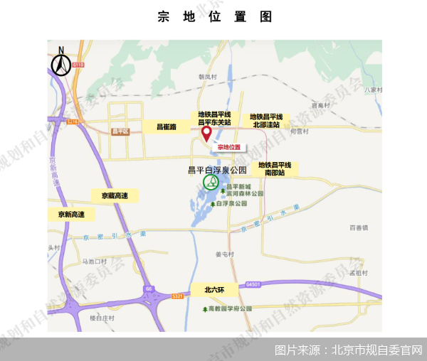 昌平新添“抬板住宅”,北京城建17亿元拿下刚需临轨地块 昌平新添“抬板住宅”,北京城建17亿元拿下刚需临轨地块
