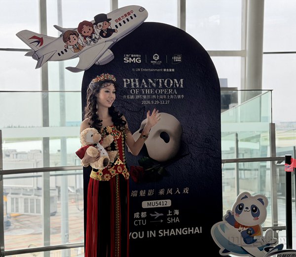 音乐剧空中之约,东航执飞《剧院魅影》全球限定主题航班 音乐剧空中之约,东航执飞《剧院魅影》全球限定主题航班