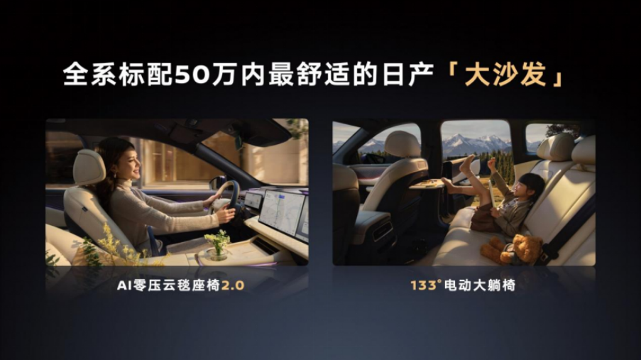 宁德时代电池的合资新能源SUV—增程路线为何更贴合长途家庭