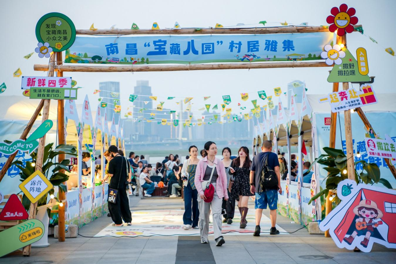 南昌“宝藏八园”村居雅集开市,来滕王阁边赶一场“乡村大集” 南昌“宝藏八园”村居雅集开市,来滕王阁边赶一场“乡村大集”