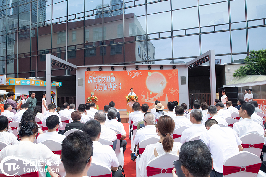 “品宝岛文旦柚 庆月圆中秋节”活动成功举办 “品宝岛文旦柚 庆月圆中秋节”活动成功举办