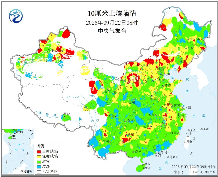 中央气象台:土壤水分监测10厘米(09/22) 中央气象台:土壤水分监测10厘米(09/22)