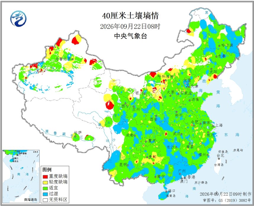 中央气象台:土壤水分监测40厘米(09/22) 中央气象台:土壤水分监测40厘米(09/22)