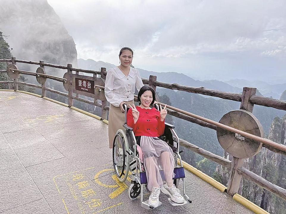 莽山有大爱 全程无障碍 莽山有大爱 全程无障碍